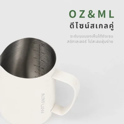 พิชเชอร์ Airflow Milk Jug 600ml