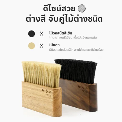 แปรงทำความสะอาด Airflow