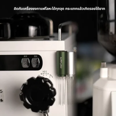 เข็มเกลี่ย Airflow Magnetic WDT Tool