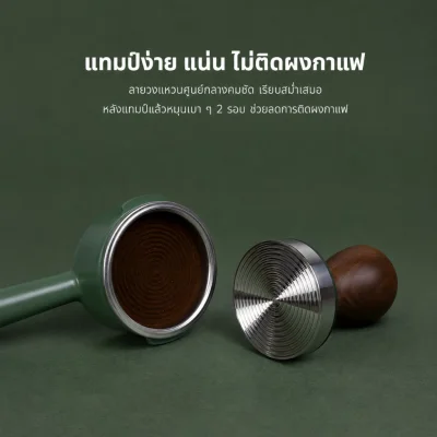 Airflow Tamper 58mm
