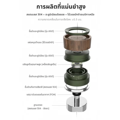 Airflow Freedom Distributor Gravity 58mm