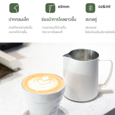 พิชเชอร์ Airflow Milk Jug 600ml