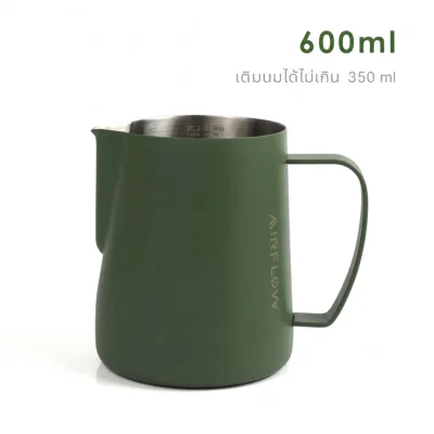 พิชเชอร์ Airflow Milk Jug 600ml