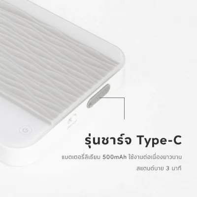 ตาชั่ง Airflow Coffee Scale