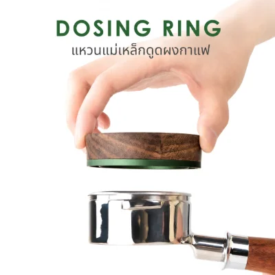 Airflow Magnetic Dosing Ring 58mm.