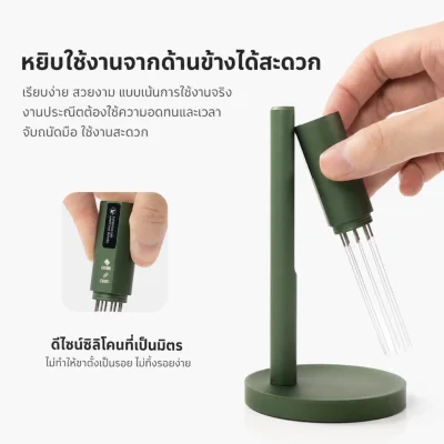 เข็มเกลี่ย Airflow Magnetic WDT Tool