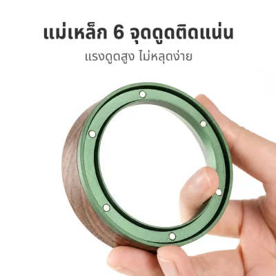 Airflow Magnetic Dosing Ring 58mm.