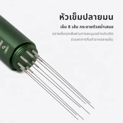 เข็มเกลี่ย Airflow Magnetic WDT Tool