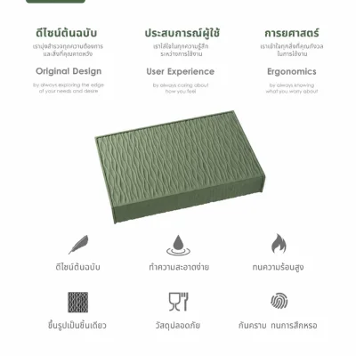 ยางรอง Airflow Silicone Tamper Mat