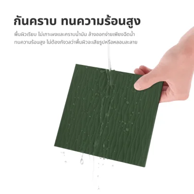 ยางรอง Airflow Silicone Tamper Mat