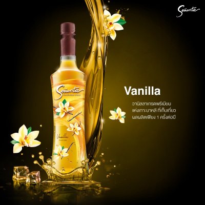 Senorita Syrup กลิ่นคลาสสิค