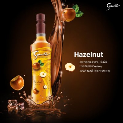 Senorita Syrup กลิ่นคลาสสิค Senorita Syrup กลิ่นคลาสสิค