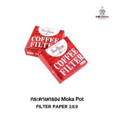 กระดาษกรอง MOKA POT