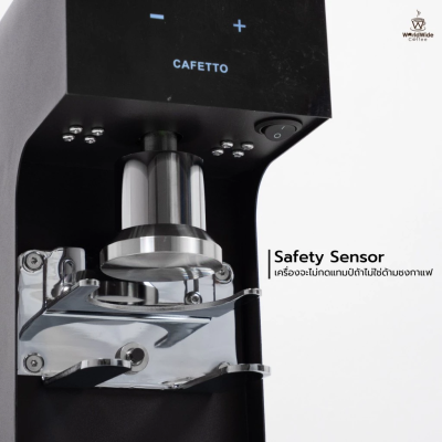 CAFETTO AUTO TAMPER