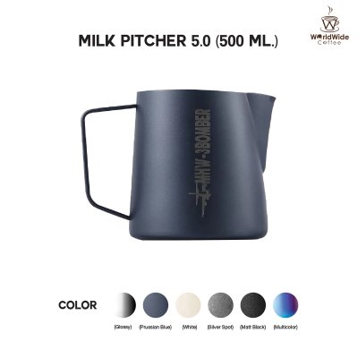 Milk Pitcher 5.0 (500ml.)