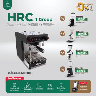 โปรโมชั่น Magister HRC 1 Group