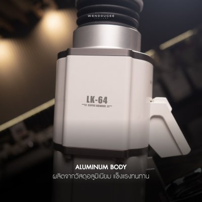 Wendougee MILO II Titanium Flat burr Wendougee MILO II Titanium Flat burr