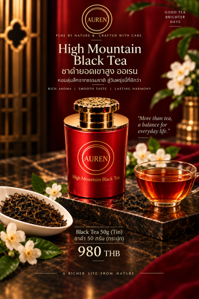 AUREN High Mountain Black Tea