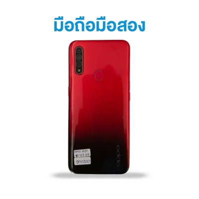 OPPO A31 มือสอง