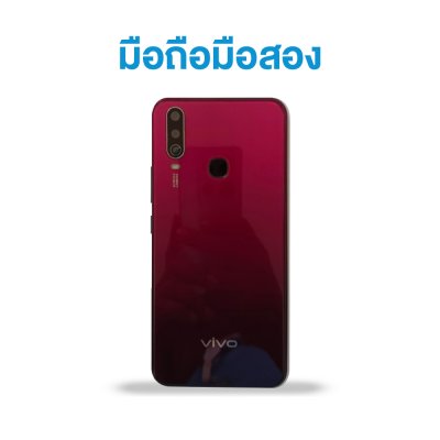 Vivo Y15 2020 มือสอง