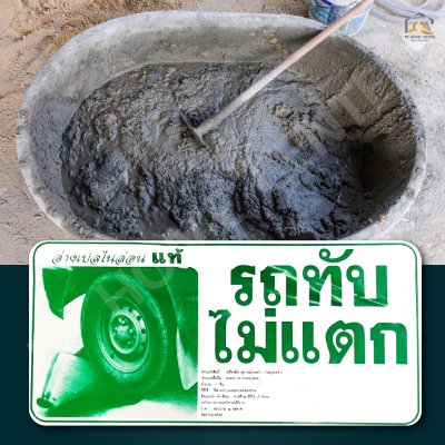 อ่างเปล ไนล่อนแท้ 220 ลิตร