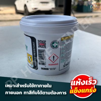 เคมีโป๊ว Bosny B219