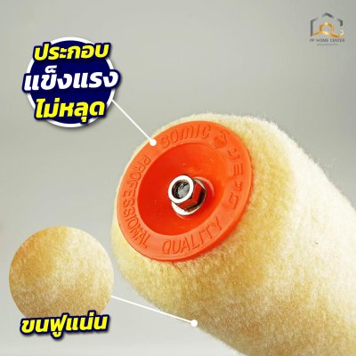 ลูกกลิ้งทาสี ISA 2in1 ใช้ได้ทั้งสีน้ำและสีน้ำมัน