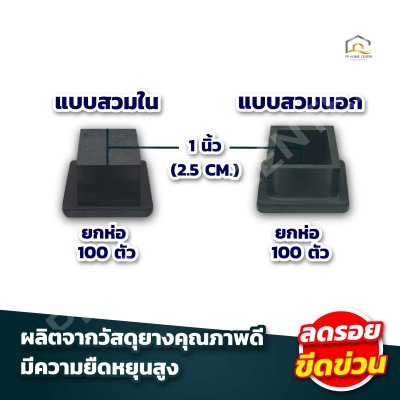 ลูกยางตราเสือ