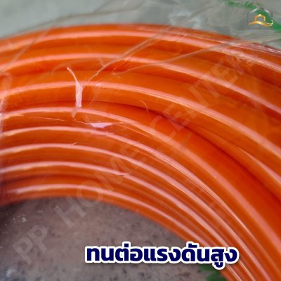 สายลมแบบตรง HI-TOP พร้อมคอปเปอร์ 2 ด้าน