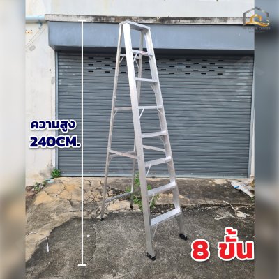 บันไดอลูมิเนียมหนา Barco หนา 1.8 มิล