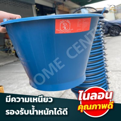 ถังปูนไนล่อนแท้ CMK