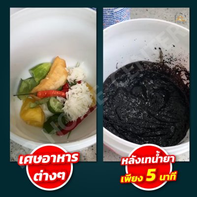 น้ำยาล้างท่อตัน ตราสิงห์