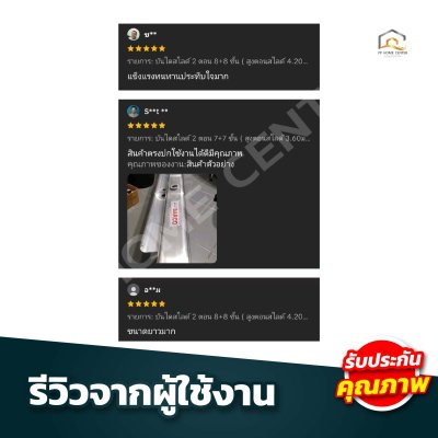 บันไดสไลด์ 2 ตอน BARCO อลูมิเนียมหนา 2 มิล