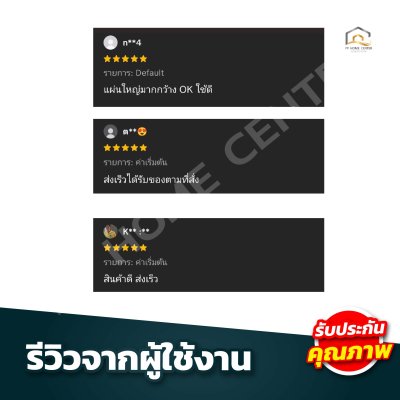 ฟิล์มยืดพันพาเลท ช้าง CMK