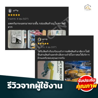 ก๊อกบอลสลิมเเฟนซี CMK