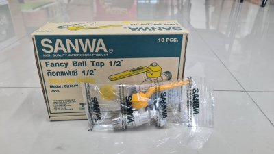 ก๊อกบอล 1/2"  SANWA แฟนซี