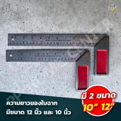 ฉากวัดไม้ META หน้าใหญ่สแตนเลส