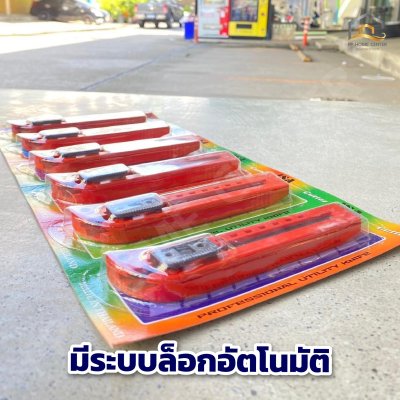 มีดคัตเตอร์ใหญ่กดข้าง ISA