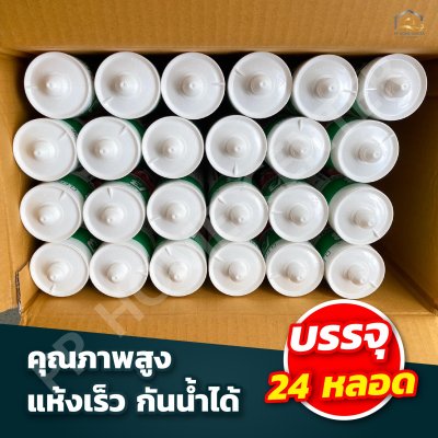 ซิลิโคน พาราซิล ชีลแลนท์ คุณภาพสูง แห้งเร็ว กันน้ำได้