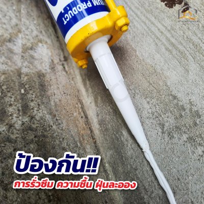 อะคริลิคซีลแลนท์ CMK คุณภาพสูง