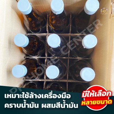 (ยกลัง)ทินเนอร์ CMK ของแท้ราคาส่ง