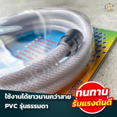 สายฝักบัวคริสตัลถ้วยยูเนียนทองเหลือง CECO