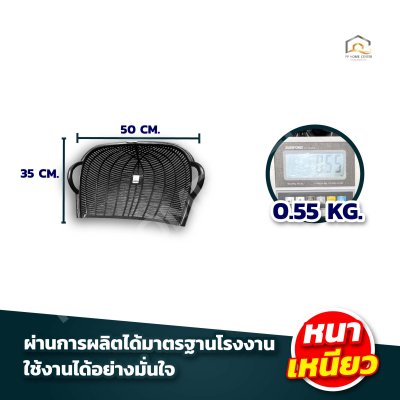 บุ้งกี๋หวาย สีดำ ช้างยืน