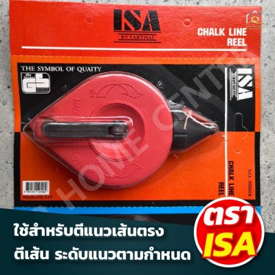 บักเต้าตีเส้น ISA
