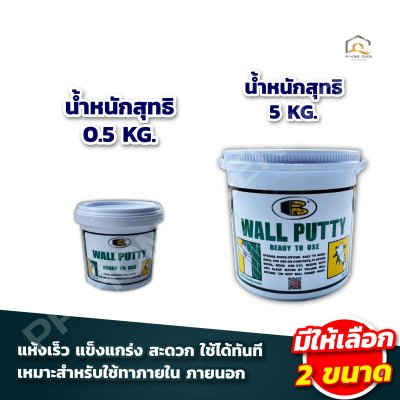 เคมีโป๊ว Bosny B219