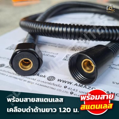 ฝักบัวอาบน้ำ หน้ากลมสีดำด้าน  MB-912  สีสวยงาม ใช้งานได้เป็นอย่างดี