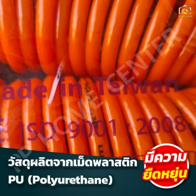 สายลมสปริง HI-TOP พร้อมคอปเปอร์ 2 ด้าน