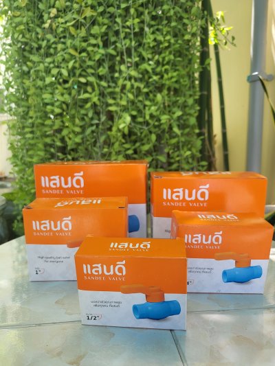บอลวาล์วแสนดี เกรด A ด้ามจับ ABS