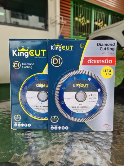 ใบตัดเพชร KingCut D1 ใบตัดคุณภาพดี 4"X 1mm.
