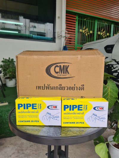 เทปพันเกลียว CMK  12 ม.